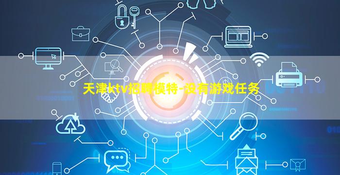 湛江夜场招聘
